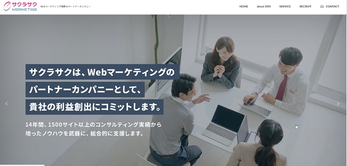 最新版 お勧めのseo業者 Seo会社 比較 Seoコンサルタントが実際にあった体験談付き まとめ Seoコンサルタント Com Seo 最新情報サイト