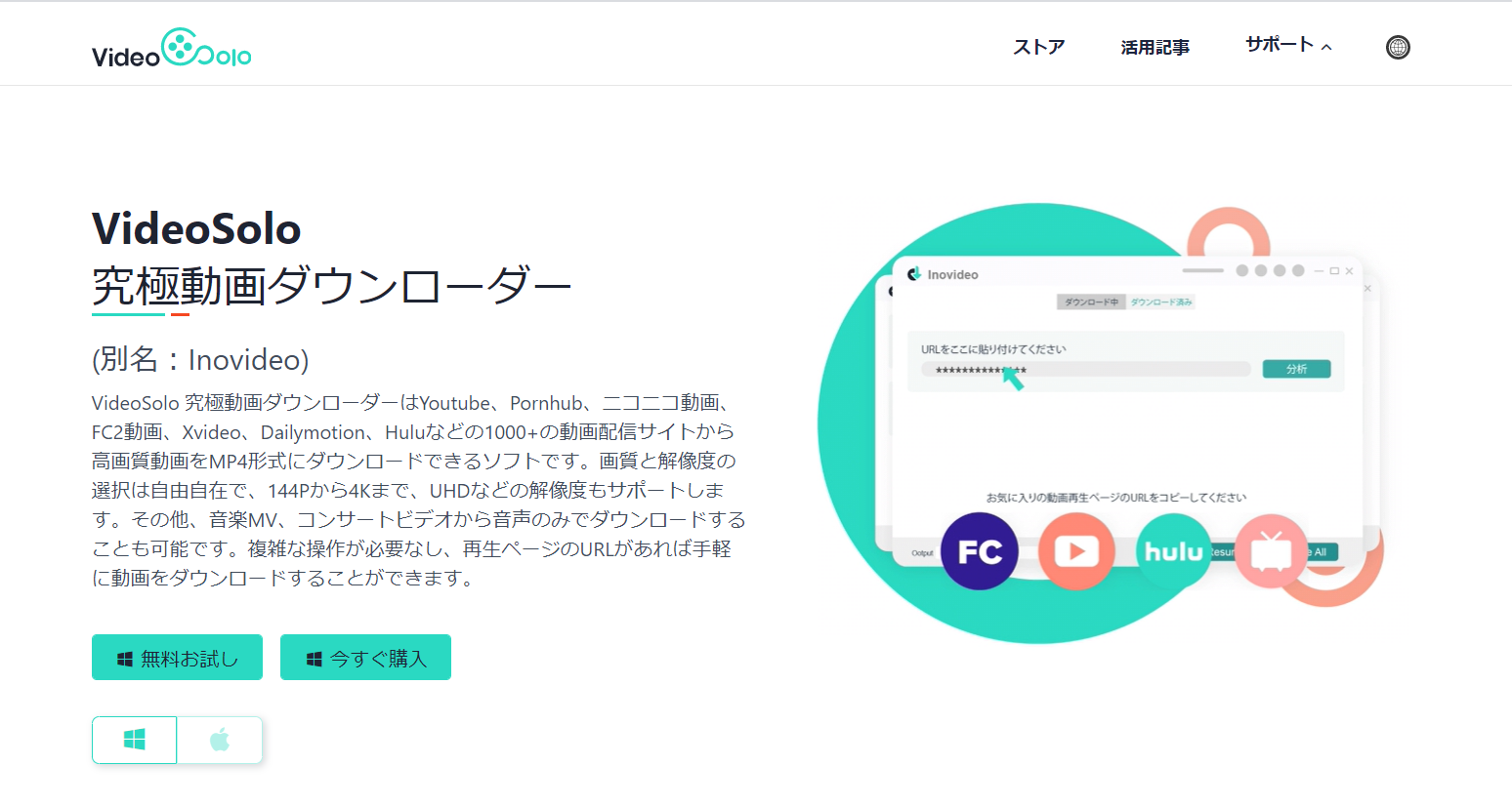 21最新版 Bilibili をダウンロードできるサイトを紹介 ダウンロードできない体験談 Seoコンサルタント Com