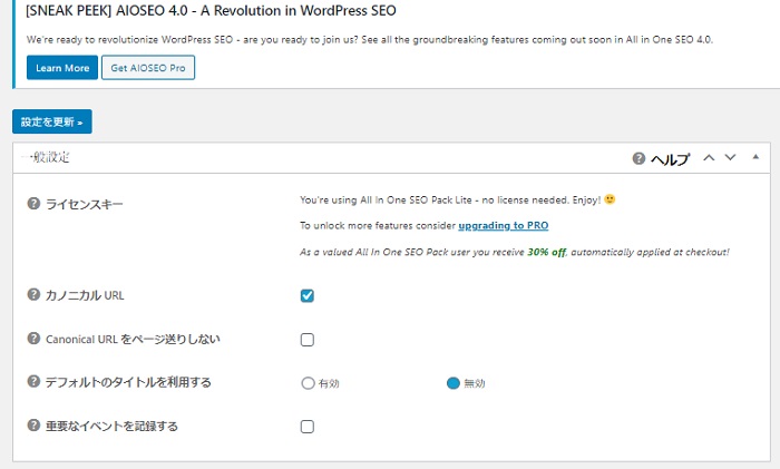 All In One Seo Pack の カテゴリページ と タグページ にnoindexを設定しないほうが良い Seoコンサルタント Com